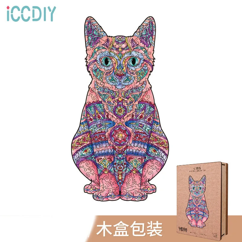 Mysterious lion puzzle fox shaped wooden puzzle animal head puzzle adult gift decoration
Mysterious lion puzzle fox shaped wooden puzzle animal head puzzle adult gift decoration