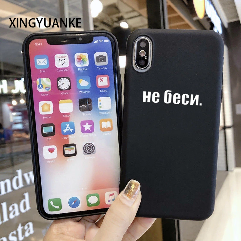 Russian Quote Slogan Phone Cover For Samsung Galaxy S20 FE S21 S20 Plus Ultra S10 S9 S8 Plus S10E Case Soft Silicone Case
Russian Quote Slogan Phone Cover For Samsung Galaxy S20 FE S21 S20 Plus Ultra S10 S9 S8 Plus S10E Case Soft Silicone Case