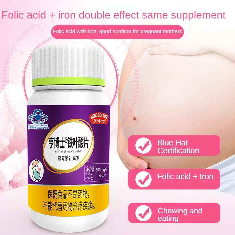 Essential Folic Acid and iron Tablets for expectant mothers,Double effect and same supplement,nutrients supplementation.
Essential Folic Acid and iron Tablets for expectant mothers,Double effect and same supplement,nutrients supplementation.