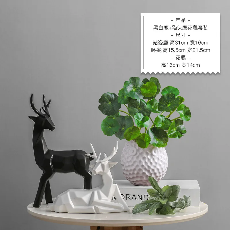 Nordic ceramic Deer figurine home decor factory directly sell ceramic vases ornaments TV cabinets deer decor Christmas gifts
Nordic ceramic Deer figurine home decor factory directly sell ceramic vases ornaments TV cabinets deer decor Christmas gifts