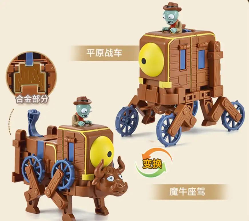 2020 New 5 In 1 Plants Vs Zombies Game Zombie Mech Deformation Building Blocks Bricks Compatible With Lepinblocks Gifts
2020 New 5 In 1 Plants Vs Zombies Game Zombie Mech Deformation Building Blocks Bricks Compatible With Lepinblocks Gifts