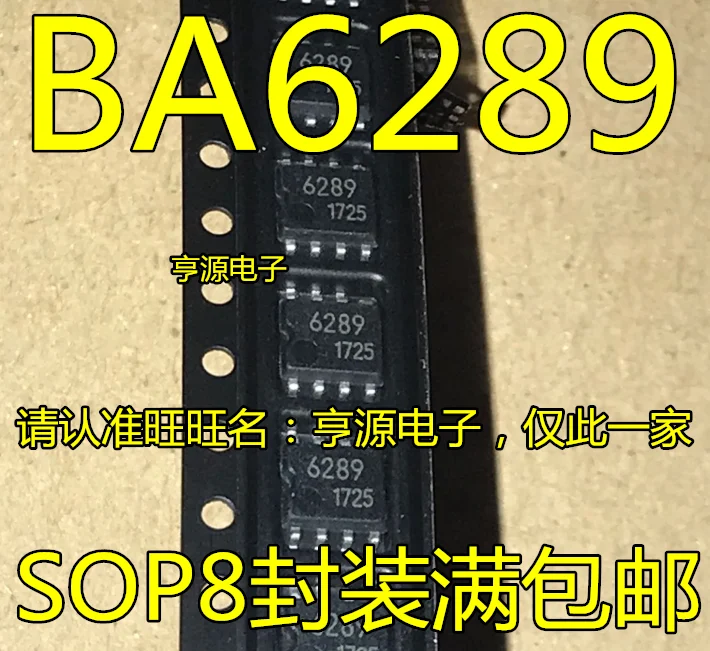 10 шт BA6289F-E2 BA6289 :6289 SOP8 
10 шт BA6289F-E2 BA6289 :6289 SOP8