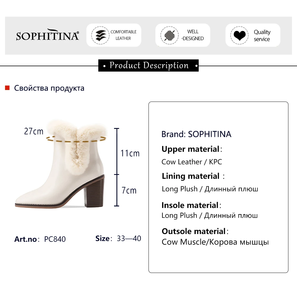 SOPHITINA Winter Warm Fur Ankle Boots Woman Long Plush Genuine Leather Suede Pointed Toe High Square Wooden Boots PO840
SOPHITINA Winter Warm Fur Ankle Boots Woman Long Plush Genuine Leather Suede Pointed Toe High Square Wooden Boots PO840