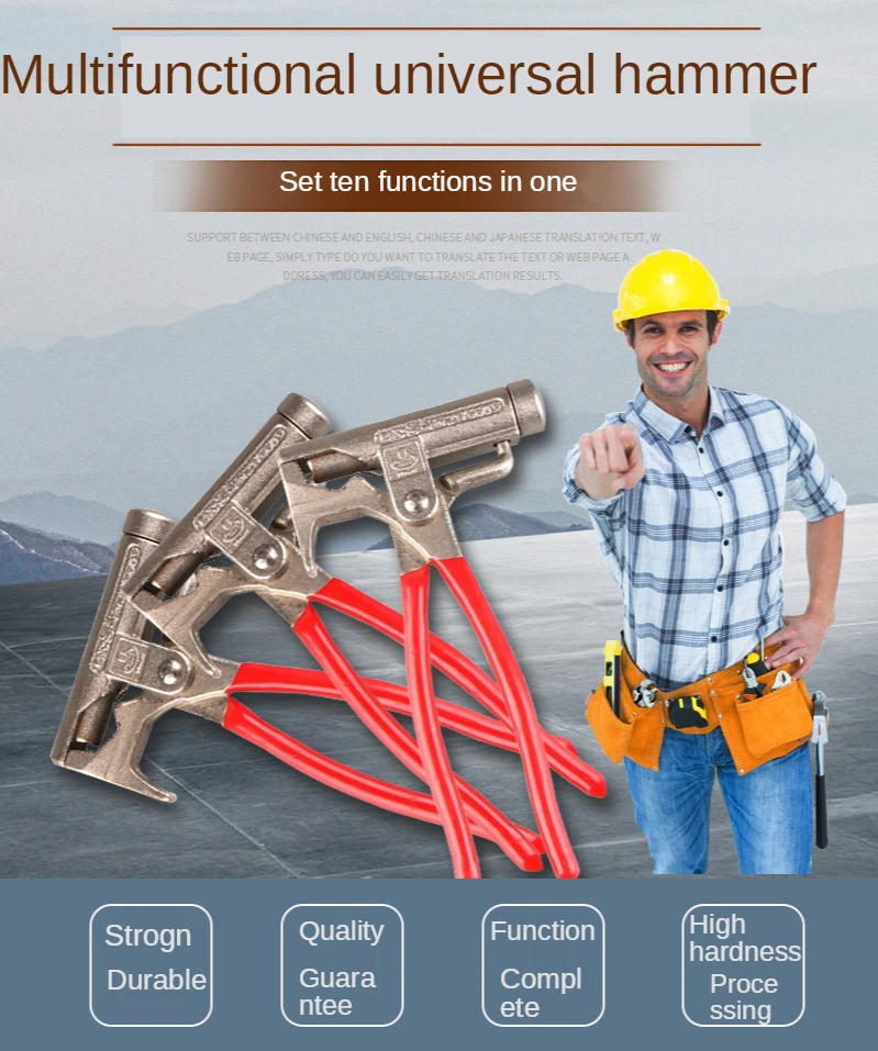Multi-function household multi-purpose universal hammer hardware tool multi-function hammer
Multi-function household multi-purpose universal hammer hardware tool multi-function hammer