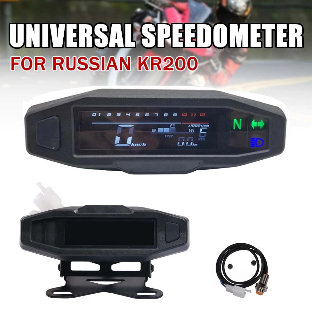 For Russian KR200 Motorcycle Speedometer LCD Digital Panel Odometer Tachometer Dash Board Dashboard Meter 12000 RPM Universal
For Russian KR200 Motorcycle Speedometer LCD Digital Panel Odometer Tachometer Dash Board Dashboard Meter 12000 RPM Universal