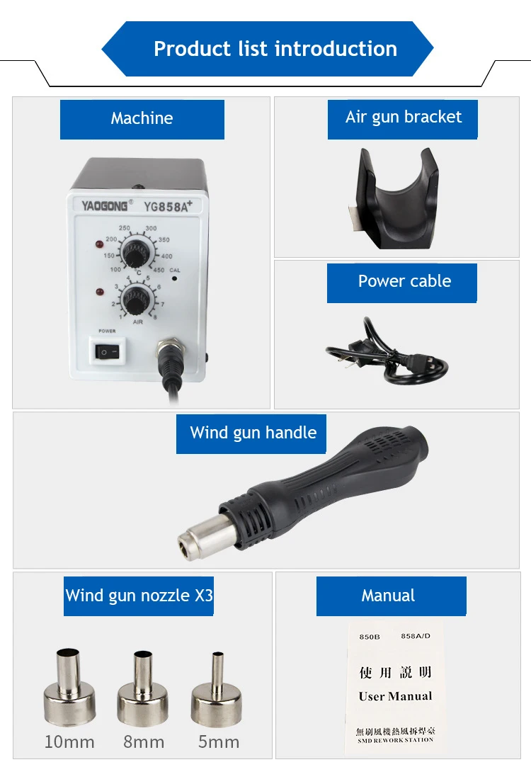 YAOGONG 858A+ Hot air gun digital display adjustable constant temperature desoldering platform
YAOGONG 858A+ Hot air gun digital display adjustable constant temperature desoldering platform
