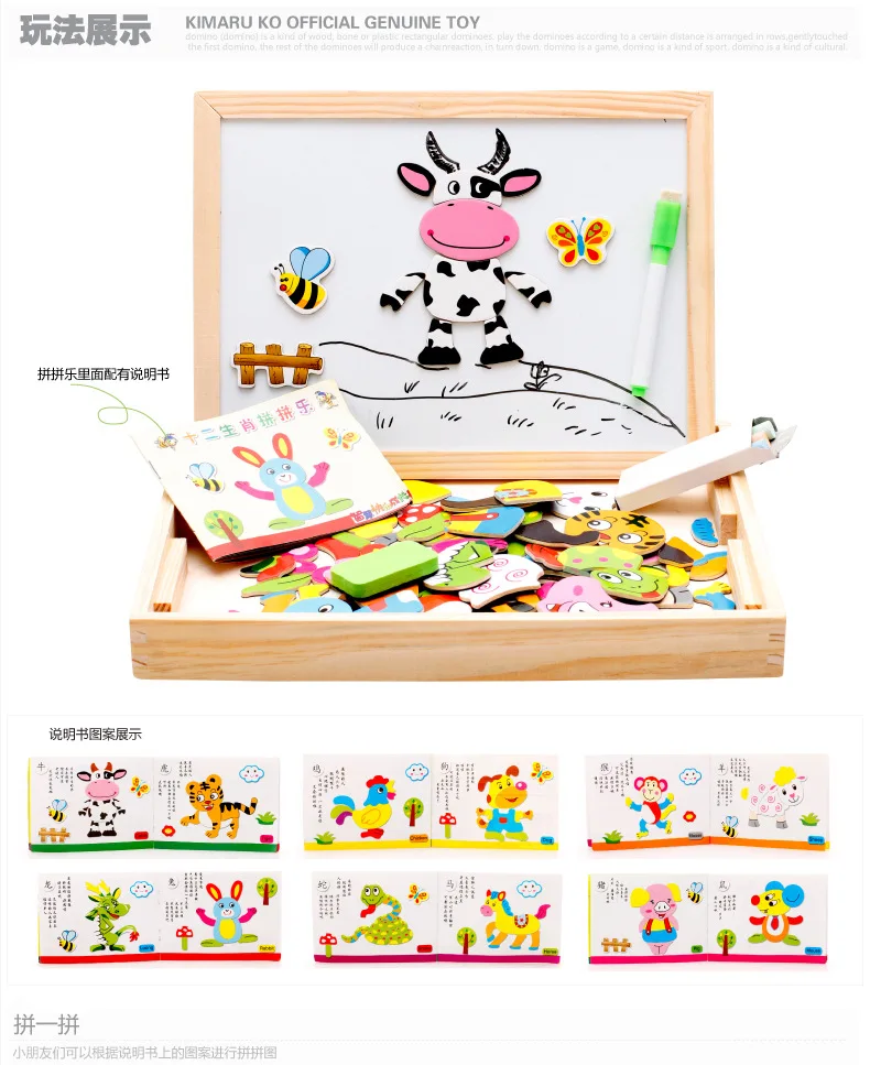 Factory Direct Wooden Farm Paradise Magnetic Joypin Double-Sided Puzzle Drawing Board Fancy Toy for Children Wholesale
Factory Direct Wooden Farm Paradise Magnetic Joypin Double-Sided Puzzle Drawing Board Fancy Toy for Children Wholesale