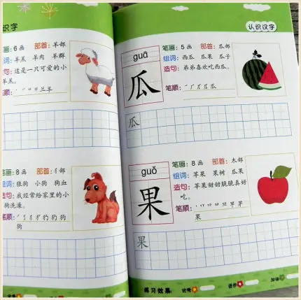 Chinese character hanzi Pen Pencil Calligraphy copybook Chinese exercise Practice book for Kids children early education age 3-6
Chinese character hanzi Pen Pencil Calligraphy copybook Chinese exercise Practice book for Kids children early education age 3-6