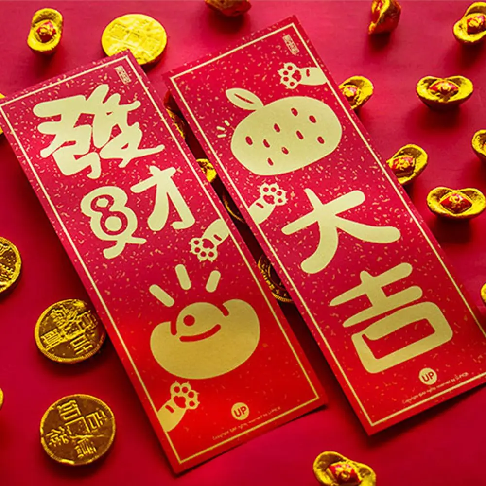 New Creative Window Home Decoration Couplet Chinese Style Spring Festival Door
New Creative Window Home Decoration Couplet Chinese Style Spring Festival Door