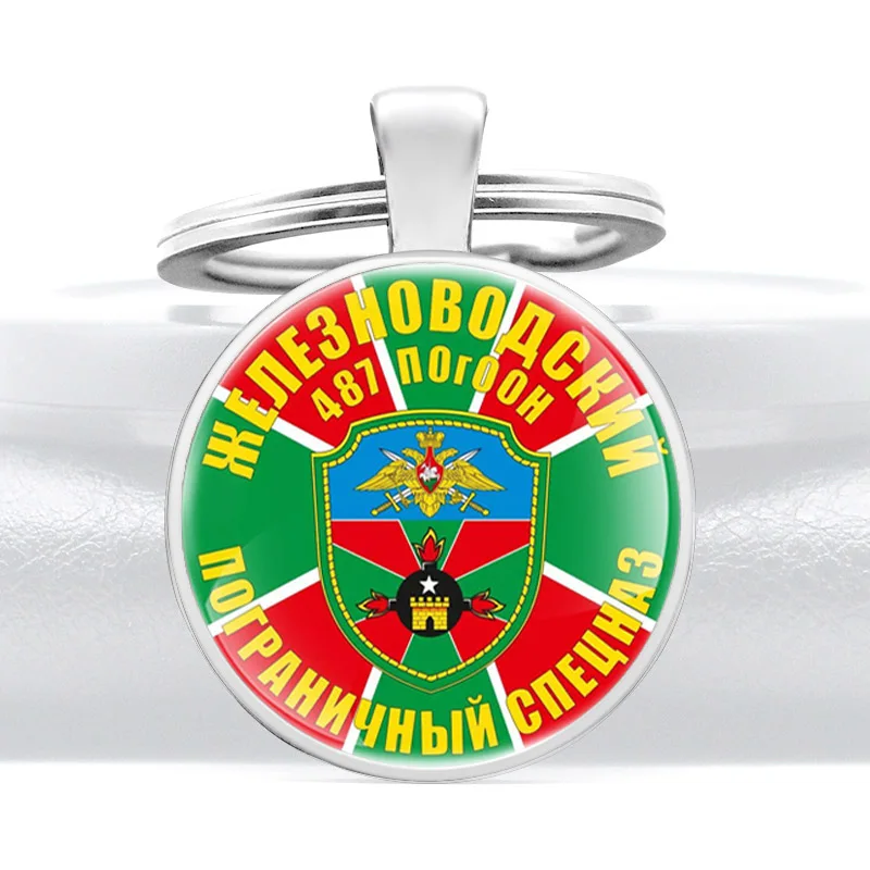 Классические кольца для ключей из Российской Федерации с подвеской спецназа