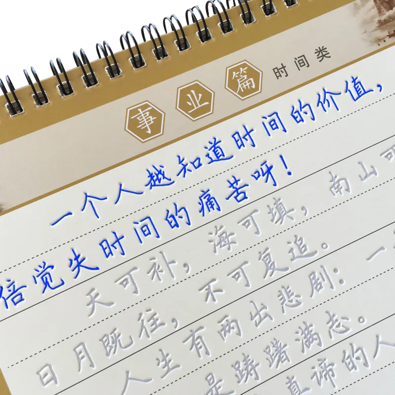 3D Regular Script Chinese Book Characters Reusable Groove Calligraphy Copybook Erasable pen Learn hanzi Adults Art writing Book
3D Regular Script Chinese Book Characters Reusable Groove Calligraphy Copybook Erasable pen Learn hanzi Adults Art writing Book