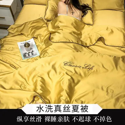 4PCS Sets New Design Summer Air Condition Quilt Solid Style Duvet Summer Quilt Smooth Blankets Tencel Washed Silk Comforter
4PCS Sets New Design Summer Air Condition Quilt Solid Style Duvet Summer Quilt Smooth Blankets Tencel Washed Silk Comforter