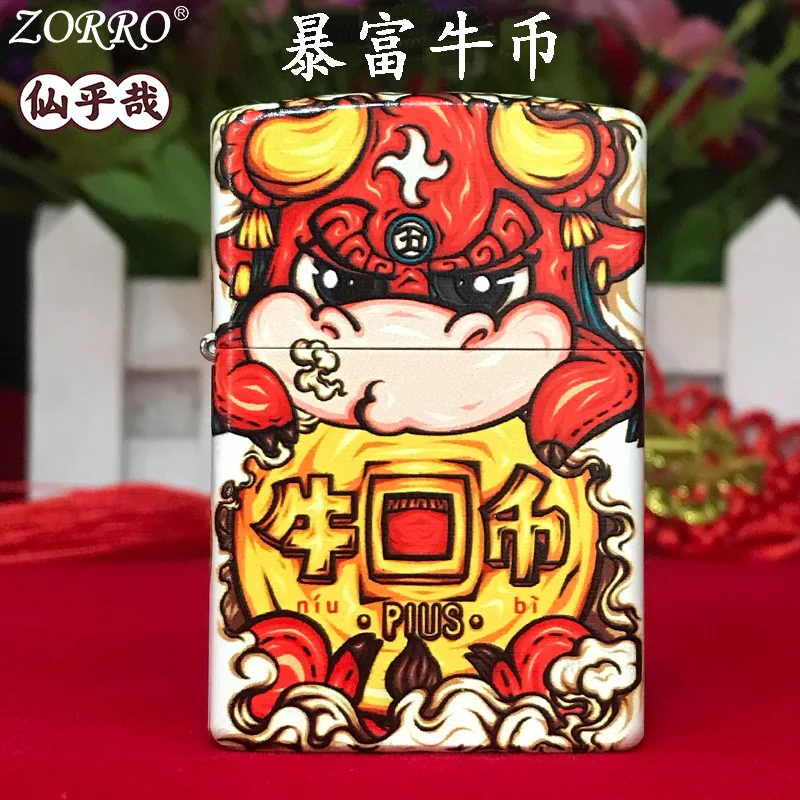 ZORRO new pure copper color printing flip cover windproof grinding wheel Chinese chao brand "Five Mice" kerosene male lighter
ZORRO new pure copper color printing flip cover windproof grinding wheel Chinese chao brand "Five Mice" kerosene male lighter