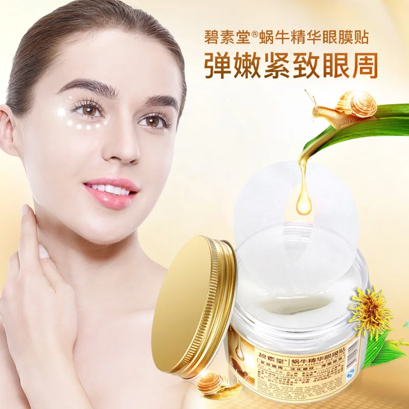 Snail Essence Eye Mask Stickers 80PCs Moisturizing Firming Eye Mask Facial Care Skin Care Products
Snail Essence Eye Mask Stickers 80PCs Moisturizing Firming Eye Mask Facial Care Skin Care Products