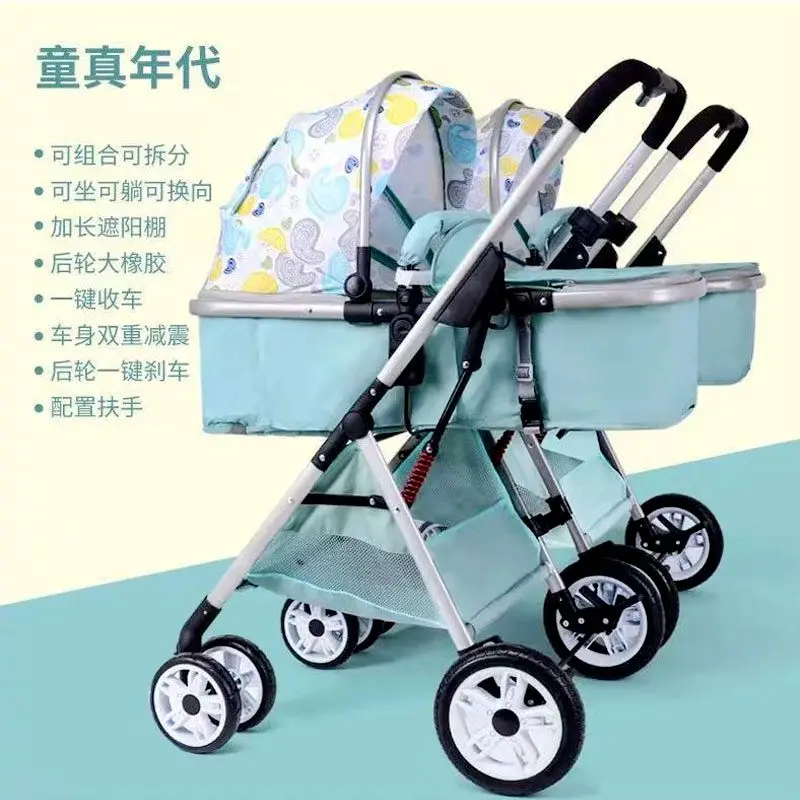 Twin baby stroller wawa god dragon phoenix two-child baby can sit can lie down split one click to collect the car
Twin baby stroller wawa god dragon phoenix two-child baby can sit can lie down split one click to collect the car