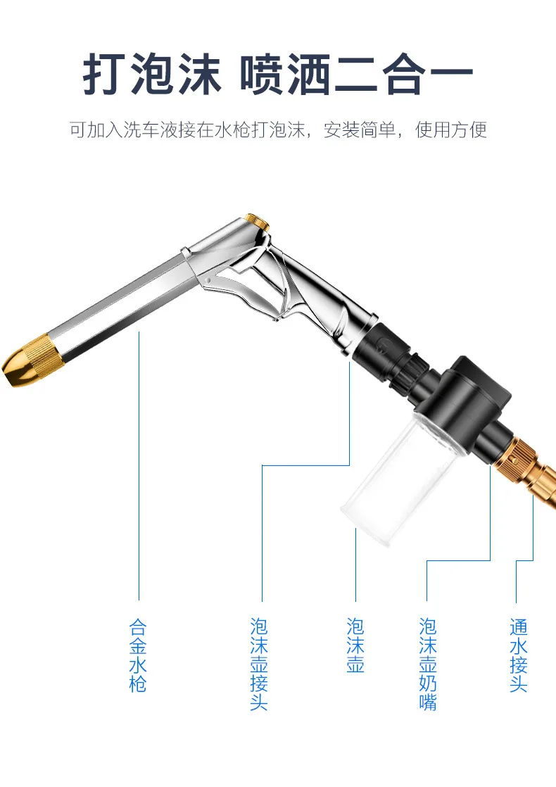 High Pressure Water Gun Household Garden Hose Set Car Wash Expansion Pipe Garden Garden Watering Tool Car Accessories
High Pressure Water Gun Household Garden Hose Set Car Wash Expansion Pipe Garden Garden Watering Tool Car Accessories