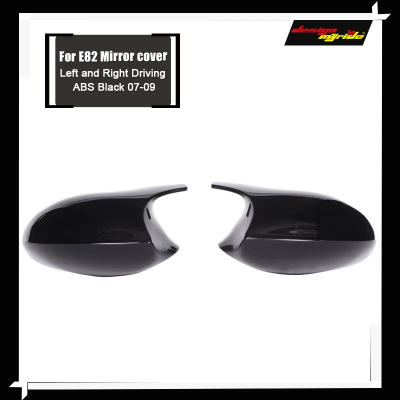 Для BMW E82 1 серия седан боковое зеркало заднего вида крышки пара ABS глянец Черный