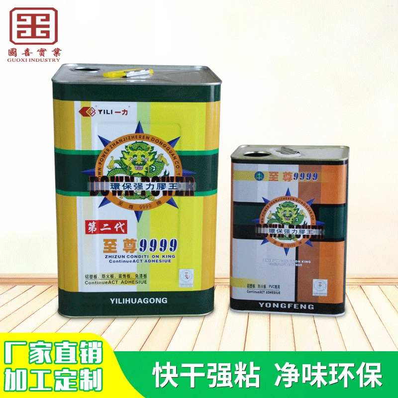 Extreme 99.99 Million Can Glue Aluminum Paint Board Decorative PVCSpecialized Glue Environmental Friendly High Strength Adhesive
Extreme 99.99 Million Can Glue Aluminum Paint Board Decorative PVCSpecialized Glue Environmental Friendly High Strength Adhesive