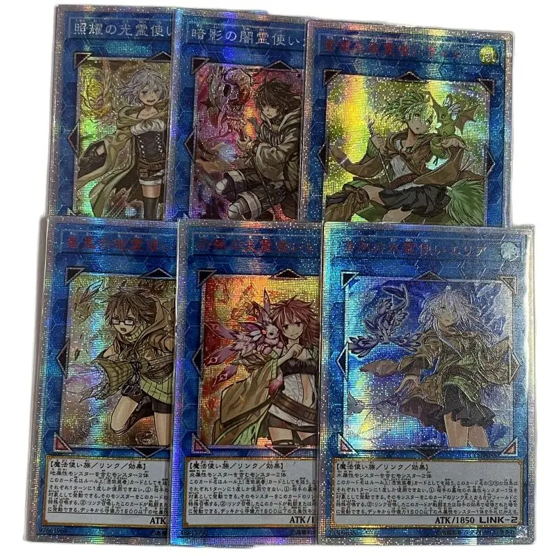 Yu-Gi-Oh 20th/CR/PSER IGAS Dharc the Dark/Hiita the Fire/Eria the Water/Aussa the Earth/Lyna светильник Charmer (не оригинал)
Yu-Gi-Oh 20th/CR/PSER IGAS Dharc the Dark/Hiita the Fire/Eria the Water/Aussa the Earth/Lyna светильник Charmer (не оригинал)