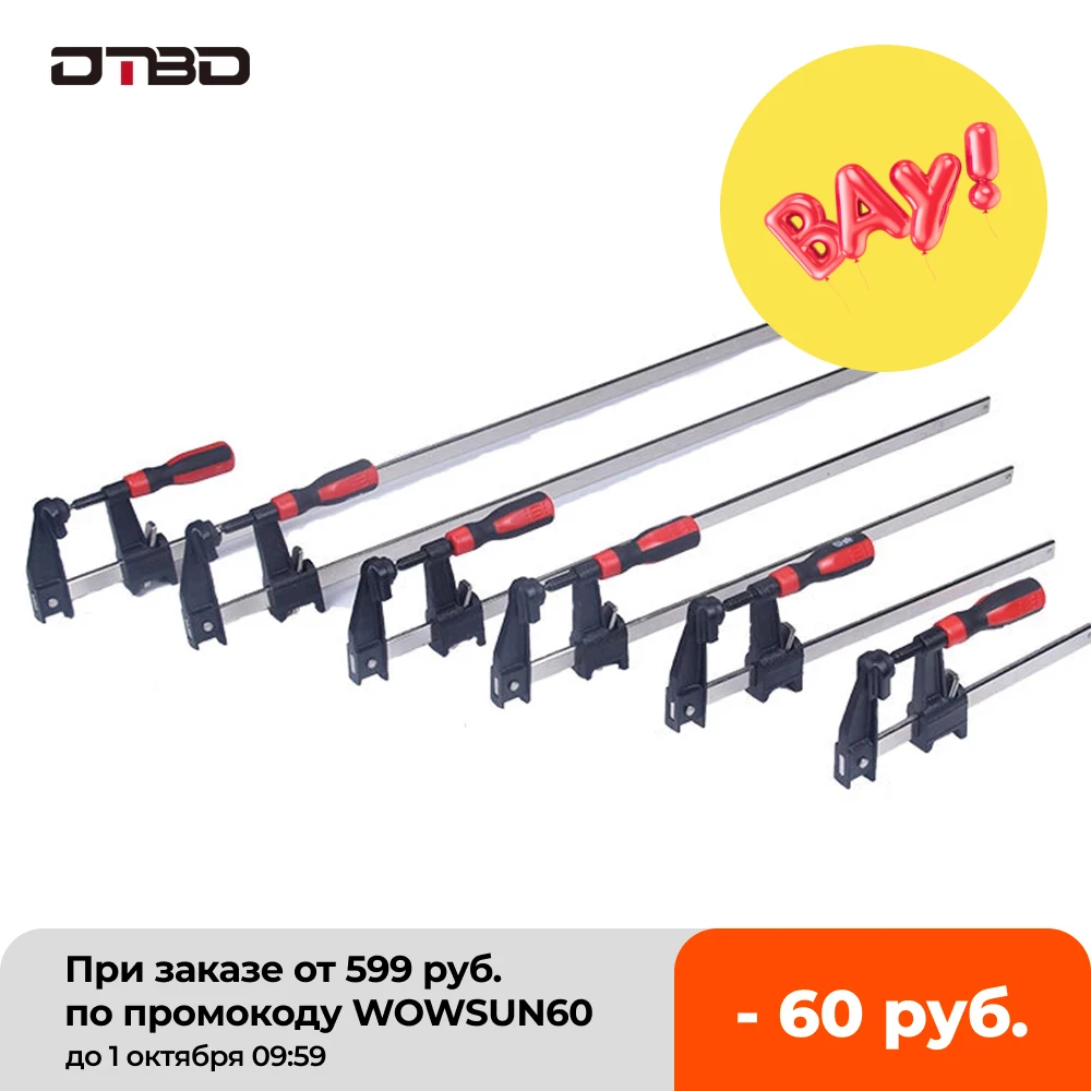 DTBD Heavy Duty F Clamp For Woodworking Metal Ratchet Fixing Clamp High Strength Carpentry Clamps Hand Tools Hardware Clamps
DTBD Heavy Duty F Clamp For Woodworking Metal Ratchet Fixing Clamp High Strength Carpentry Clamps Hand Tools Hardware Clamps