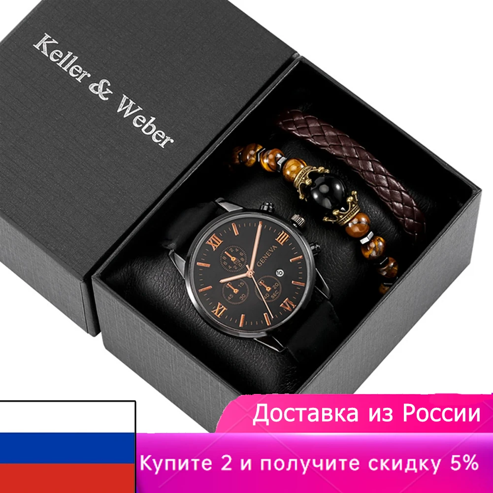 Быстрая доставка в Россию, мужские электронные чакры с автоматическим календарем, короной, бусинами, кожаным браслетом, часы, подарки для му...
Быстрая доставка в Россию, мужские электронные чакры с автоматическим календарем, короной, бусинами, кожаным браслетом, часы, подарки для му...