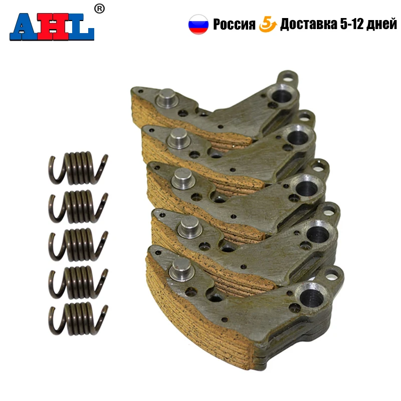 AHL Motorcycle Clutch Pads with Spring For Scooter Moped ATV For CFMoto CF500CC CF188 CF500 CF625 CF 500 625 188 CC 0180 054200
AHL Motorcycle Clutch Pads with Spring For Scooter Moped ATV For CFMoto CF500CC CF188 CF500 CF625 CF 500 625 188 CC 0180 054200