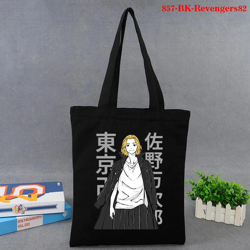 Anime Tokyo Revengers Tote Bag Cloth Fashion Ladies Shoulder Shopper Bag for Women Eco Foldable Reusable Shopping Bags Tote 2021
Anime Tokyo Revengers Tote Bag Cloth Fashion Ladies Shoulder Shopper Bag for Women Eco Foldable Reusable Shopping Bags Tote 2021