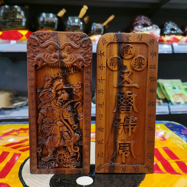 

Lightning jujube wood token, Wang Lingguan five thunder orders, beast head thunder split wood Taoist token, altar supplies