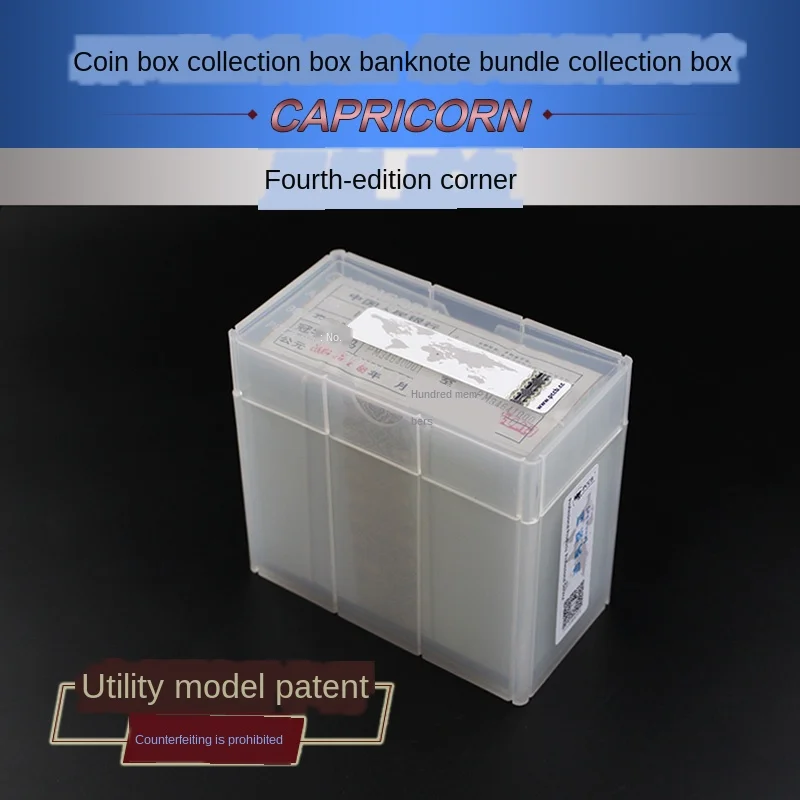 PCCB whole bundle of banknote collection box (PP material/four-version 2 jiao/coin box/banknote box/Bundle Box, etc.) 
PCCB whole bundle of banknote collection box (PP material/four-version 2 jiao/coin box/banknote box/Bundle Box, etc.)