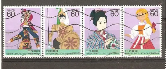 4 шт./компл. 1988, японские почтовые марки, почтовые марки всемирного фестиваля марионеток с маркировкой почты для коллекционирования детской
4 шт./компл. 1988, японские почтовые марки, почтовые марки всемирного фестиваля марионеток с маркировкой почты для коллекционирования детской
