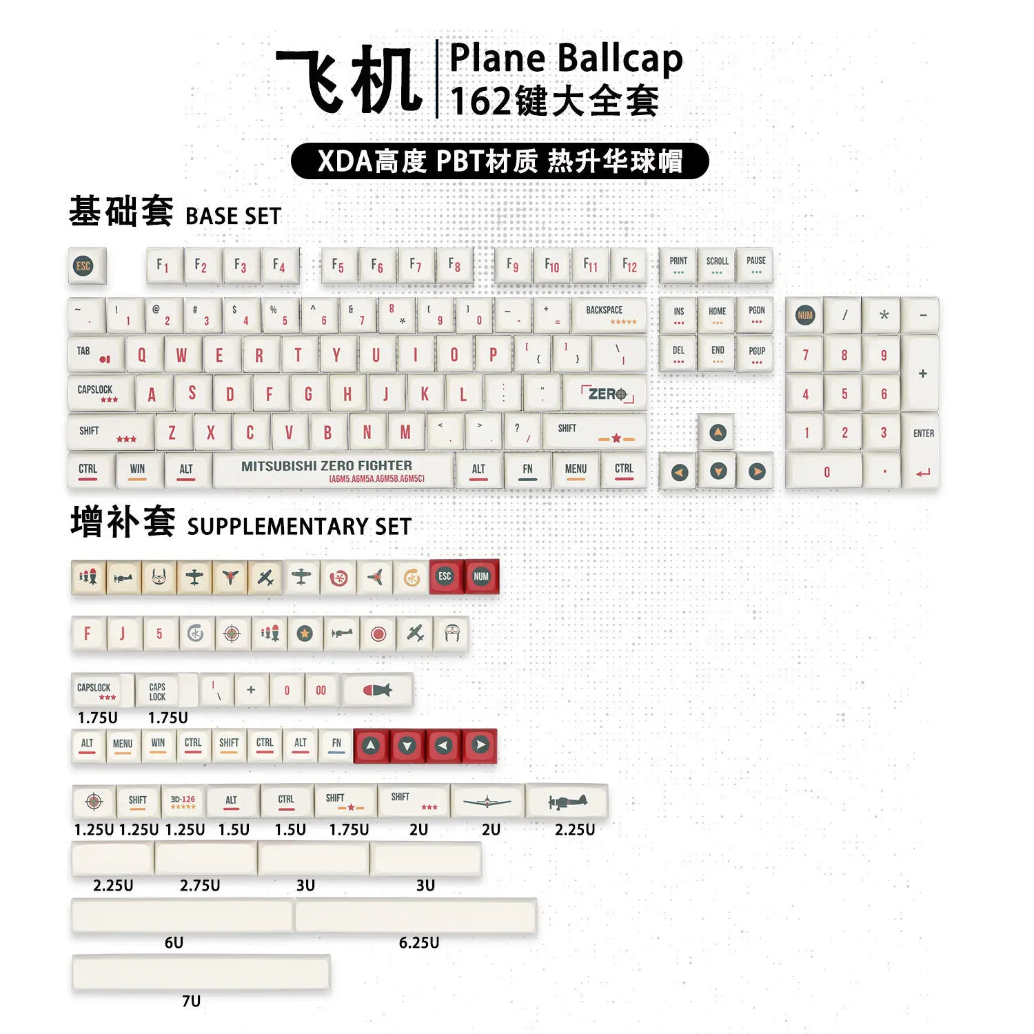 Колпачки для ключей авиационного истребителя с 162 клавишами PBT Sublimation XDA высокомеханическая клавиатура колпачок для ключей 61/64/100/104/108 Cherry
Колпачки для ключей авиационного истребителя с 162 клавишами PBT Sublimation XDA высокомеханическая клавиатура колпачок для ключей 61/64/100/104/108 Cherry