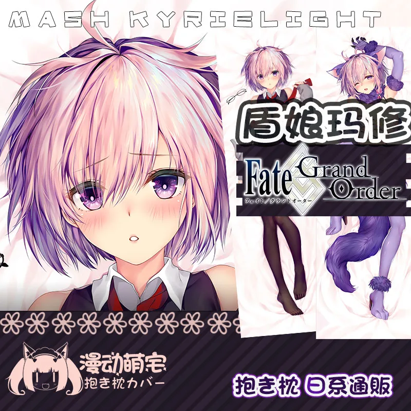 Аниме игра Mash Kyrielight Fate/большой заказ девушка дакимакура обнимающая подушка для тела Чехол Женская наволочка коллекционные подарки 
Аниме игра Mash Kyrielight Fate/большой заказ девушка дакимакура обнимающая подушка для тела Чехол Женская наволочка коллекционные подарки