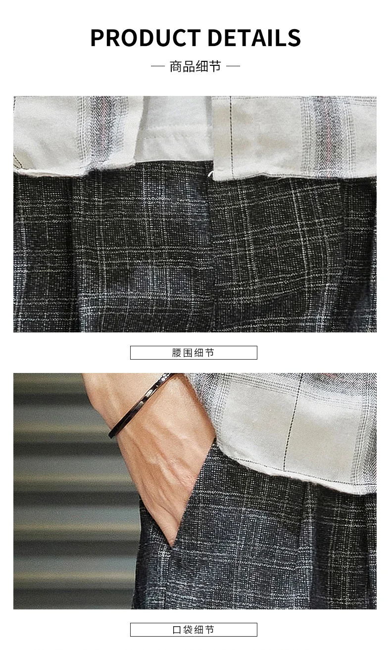 Autumn Men's Small Feet Pants Fashion Loose Plus Size Waisted Nine-Point Pants Casual Plaid Male Harem Pants
Autumn Men's Small Feet Pants Fashion Loose Plus Size Waisted Nine-Point Pants Casual Plaid Male Harem Pants