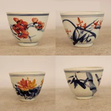 Jingdezhen-hand painted porcelain tea cup, blue and white, flower, orchid, orchid, bamboo, chrysanthemum, flower, No. yz24