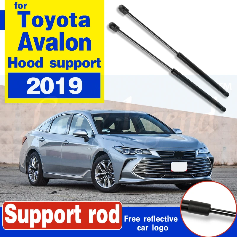 2 шт. передние газовые стойки для капота автомобиля Toyota Avalon 2019 | Автомобили и