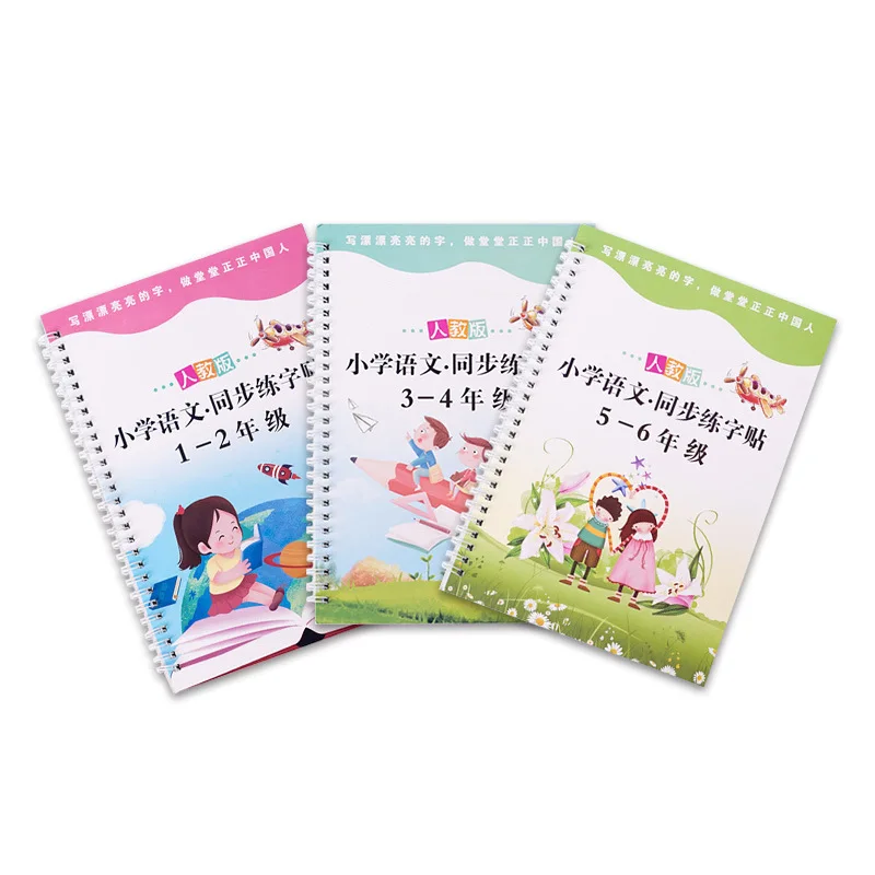 3Pcs/Sets 3D Chinese Characters Reusable Groove Calligraphy Copybook Erasable Pen Learn hanzi Adults Art Writing Books Reusable
3Pcs/Sets 3D Chinese Characters Reusable Groove Calligraphy Copybook Erasable Pen Learn hanzi Adults Art Writing Books Reusable
