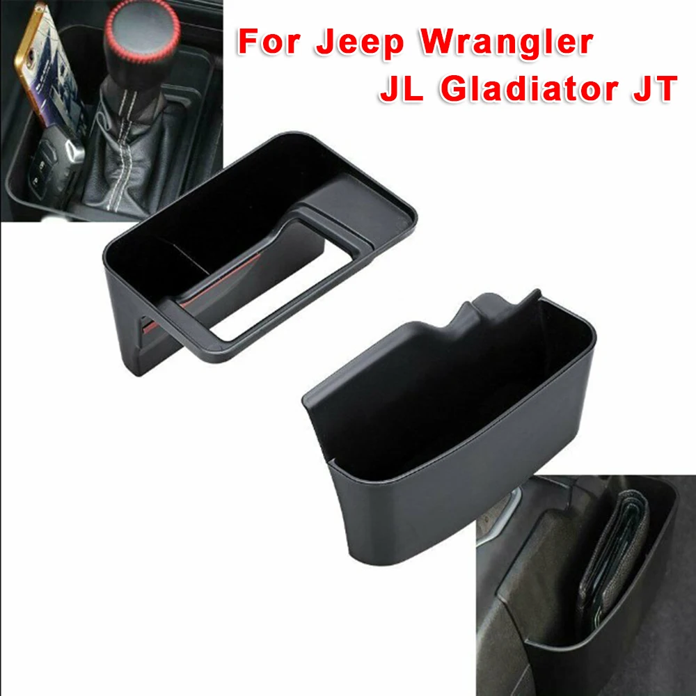 2 шт. автомобильный ящик для хранения передач черный лоток Jeep Wrangler JL Gladiator JT |