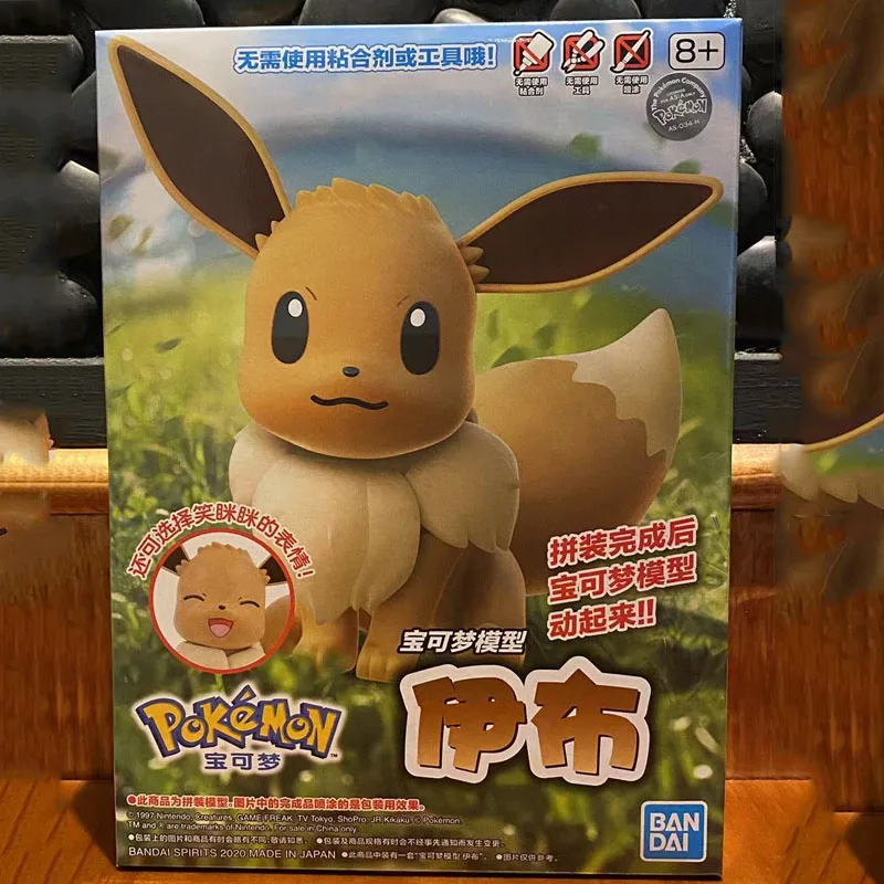 Bandai Pokemon Evolutionary Eevee Action Figure Animation Peripherals Assembled Model Toys Birthday Gifts
Bandai Pokemon Evolutionary Eevee Action Figure Animation Peripherals Assembled Model Toys Birthday Gifts