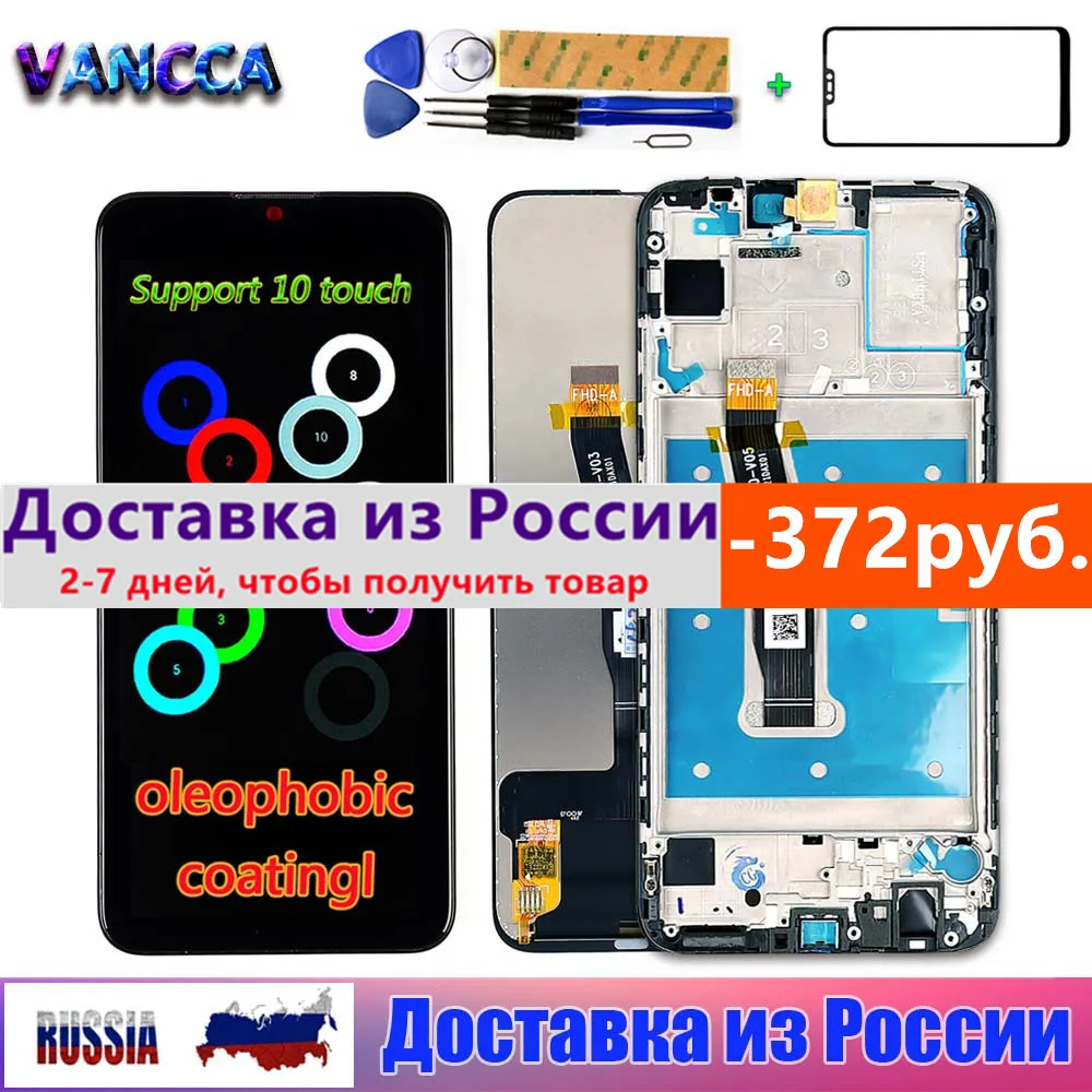 Vancca 5,5-дюймовый ЖК-дисплей для Huawei P Smart 6,21 LCD POT-LX1 L21 сенсорный экран дигитайзер в сборе рамка запасные части
Vancca 5,5-дюймовый ЖК-дисплей для Huawei P Smart 6,21 LCD POT-LX1 L21 сенсорный экран дигитайзер в сборе рамка запасные части
