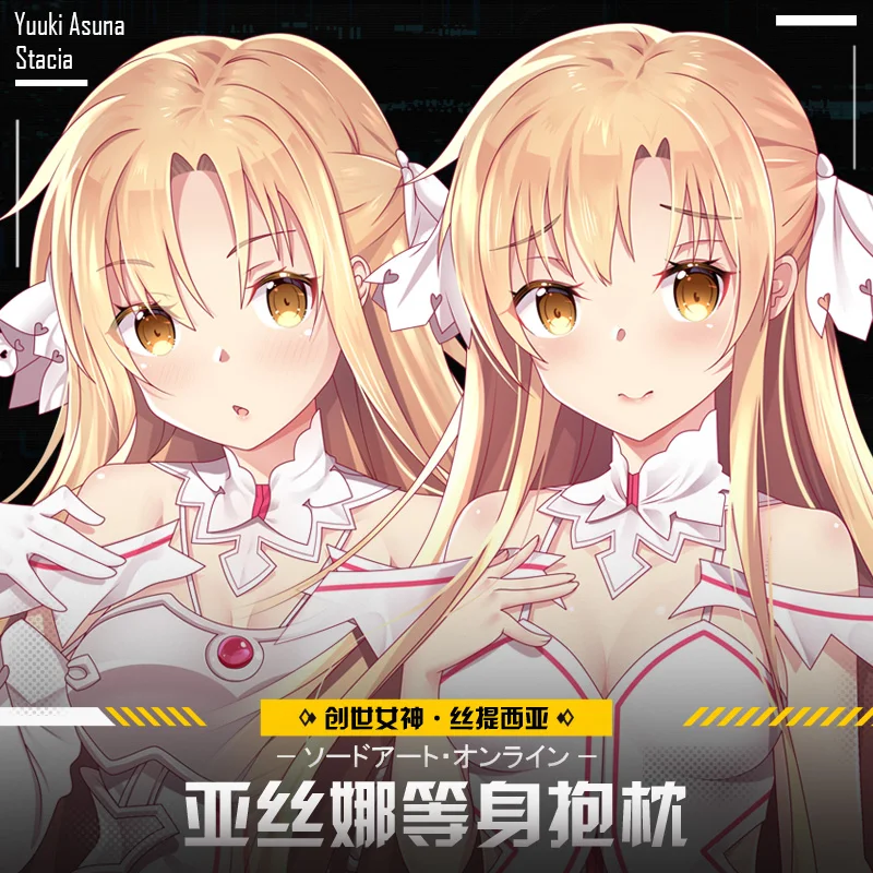 Anime Sword Art Online SAO Yuuki Asuna Sexy Girl Dakimakura Otaku Hugging Body Pillow Case Long Cushion Cover Otaku Bedding Gift
Anime Sword Art Online SAO Yuuki Asuna Sexy Girl Dakimakura Otaku Hugging Body Pillow Case Long Cushion Cover Otaku Bedding Gift