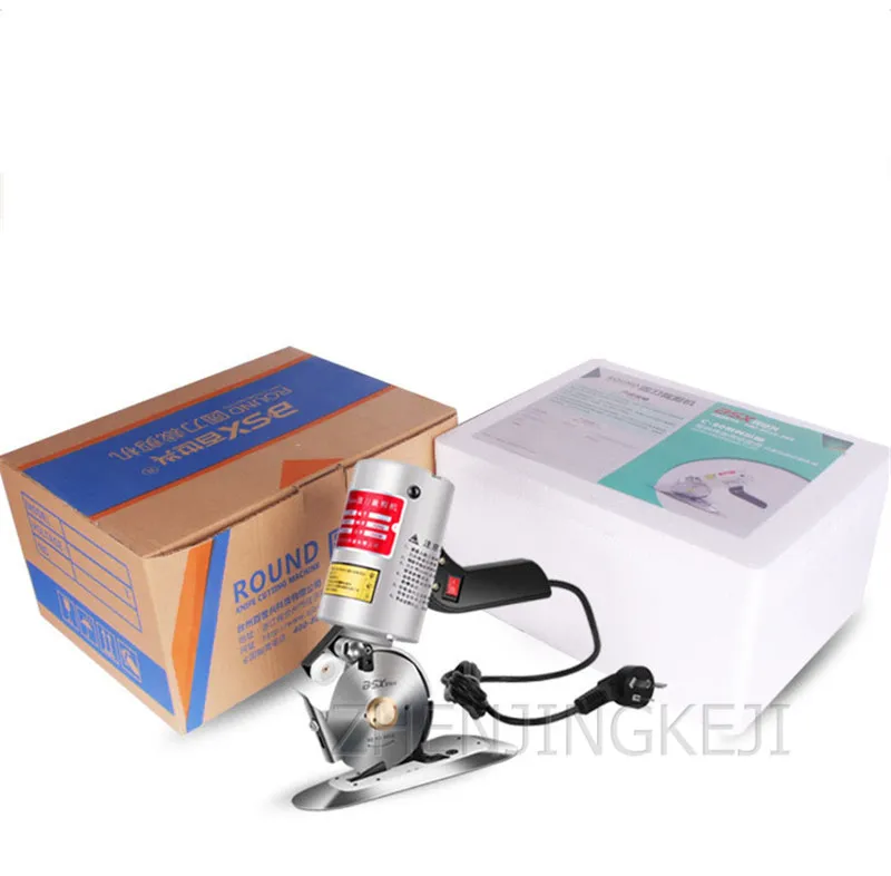 C-90 Electric Round knife Cutting Machine Clothing Electric Scissors leather Cloth Paper Hand-held Electric Scissors
C-90 Electric Round knife Cutting Machine Clothing Electric Scissors leather Cloth Paper Hand-held Electric Scissors