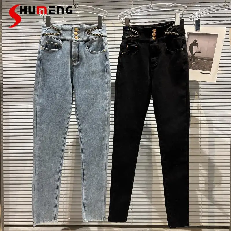 Новинка Зима 2021 облегающие джинсы-карандаш из флиса с металлическим ремешком и цепочкой женские брюки подходящие ко всему джинсовые брюки
Новинка Зима 2021 облегающие джинсы-карандаш из флиса с металлическим ремешком и цепочкой женские брюки подходящие ко всему джинсовые брюки