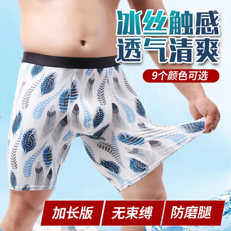1-2 шт., быстросохнущие мужские трусы-боксеры из вискозы
1-2 шт., быстросохнущие мужские трусы-боксеры из вискозы