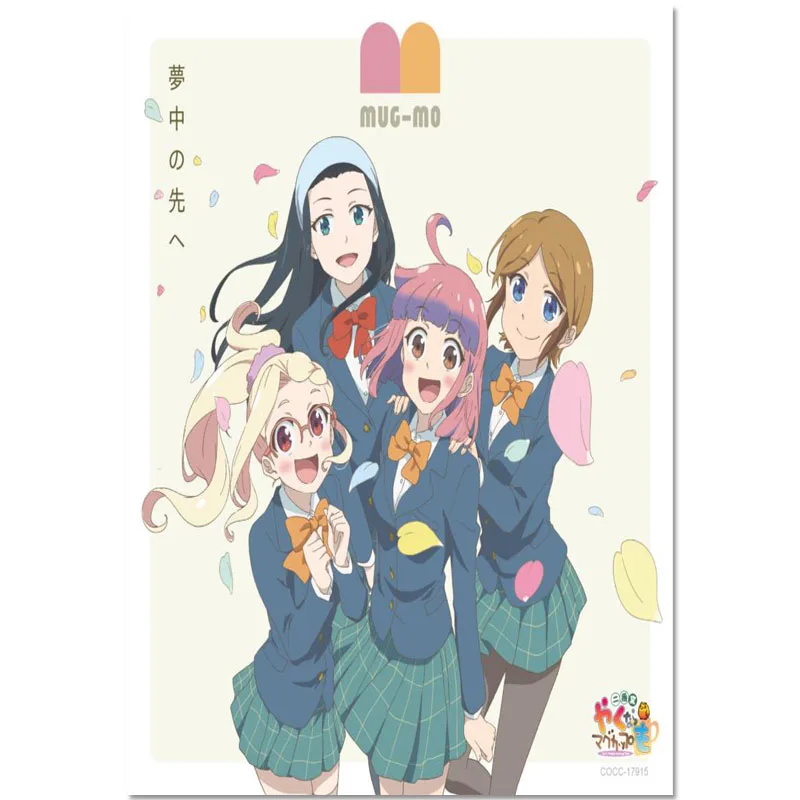 Custom Hot Sale Anime yakunara mug cup mo Poster Home Decoration Fashion Canvas Material Wall Poster 20x30cm,27x40cm
Custom Hot Sale Anime yakunara mug cup mo Poster Home Decoration Fashion Canvas Material Wall Poster 20x30cm,27x40cm