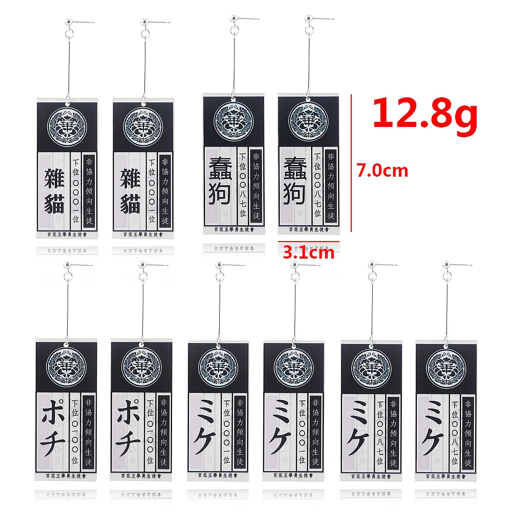 Yumeko Jabami Cosplay Earrings Anime Kakegurui Compulsive Gambler Acrylic Drop Earrings for Women Girls Ear Clip Jewelry 
Yumeko Jabami Cosplay Earrings Anime Kakegurui Compulsive Gambler Acrylic Drop Earrings for Women Girls Ear Clip Jewelry