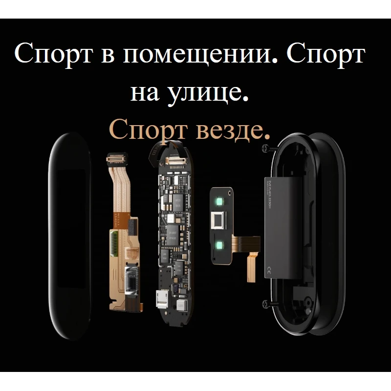 Умный браслет Xiaomi Mi Band 5 EU Black | Электроника