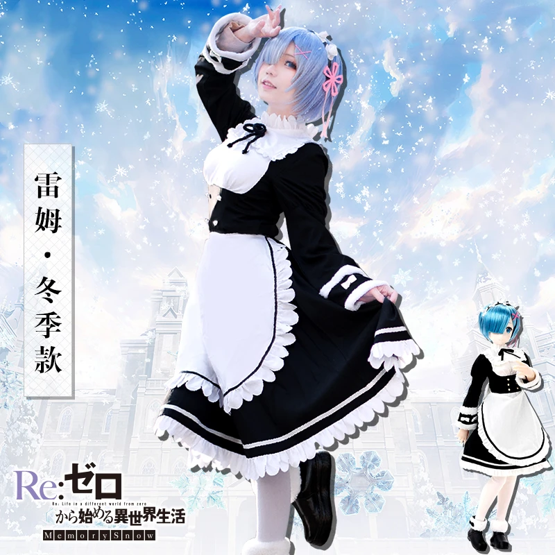 Anime Re:Life in a different world from zero Rem/Ram Memory Snow Dress Maid Outfit Cosplay Costume Halloween Free Shipping 2020
Anime Re:Life in a different world from zero Rem/Ram Memory Snow Dress Maid Outfit Cosplay Costume Halloween Free Shipping 2020