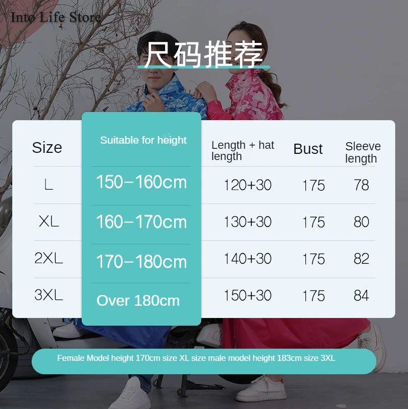 Adult Long Rain Poncho Women's Motorcycle Raincoat Men Waterproof Fen Electric Battery Car Rain Coat Bicycle Camping Gift Ideas
Adult Long Rain Poncho Women's Motorcycle Raincoat Men Waterproof Fen Electric Battery Car Rain Coat Bicycle Camping Gift Ideas