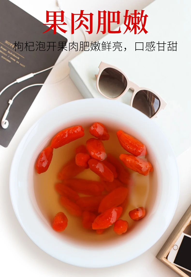 Wolfberry Wolfberry Tea Ningxia Authentic Super Red Wolfberry Large Particle Black Dry Single Pot 300G
Wolfberry Wolfberry Tea Ningxia Authentic Super Red Wolfberry Large Particle Black Dry Single Pot 300G