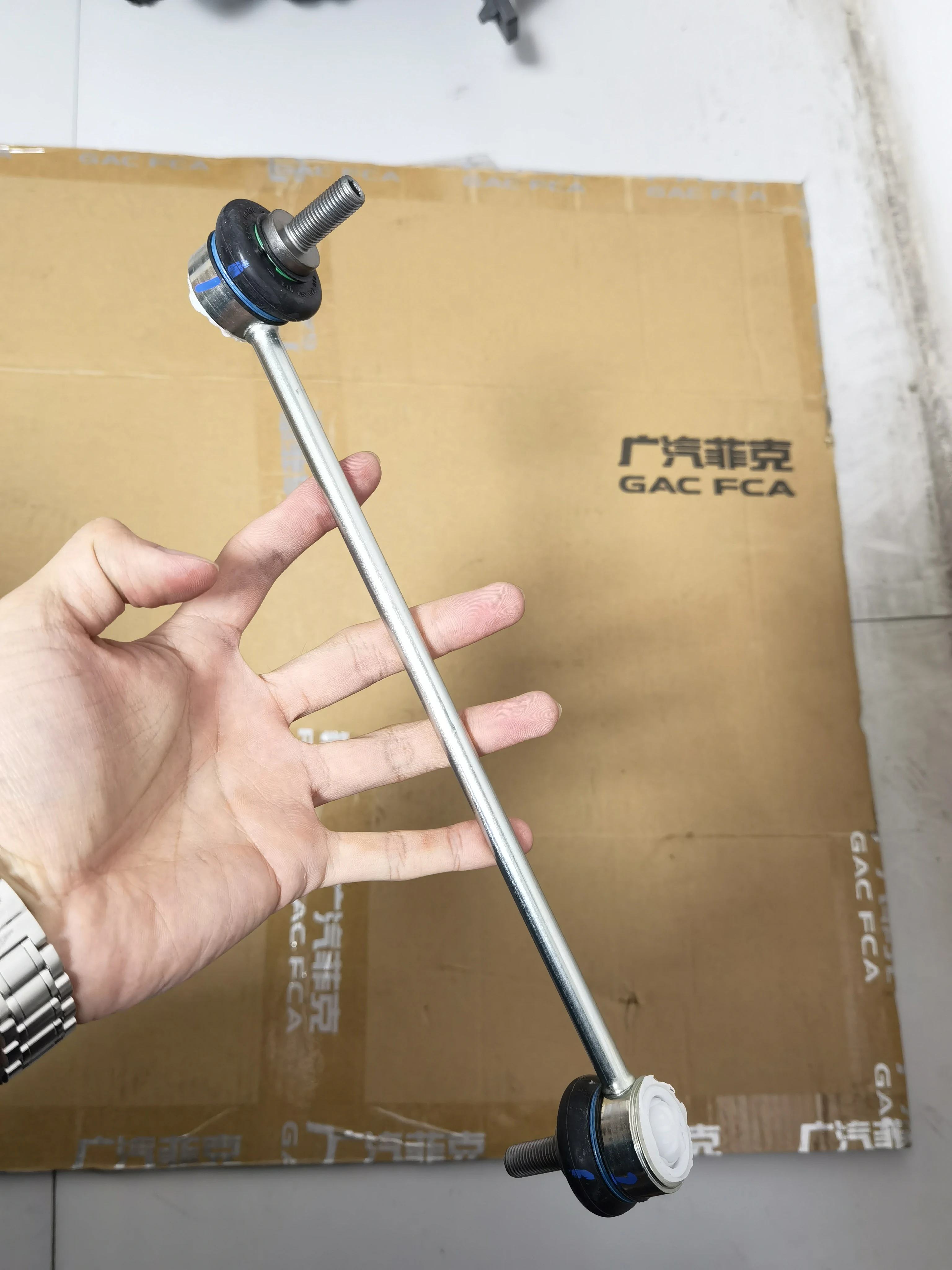 Original Car Small Boom Stabilizer Balance Bar Ball Head Front Suspension Connecting Rod Fiat for Bravo Accessories
Original Car Small Boom Stabilizer Balance Bar Ball Head Front Suspension Connecting Rod Fiat for Bravo Accessories